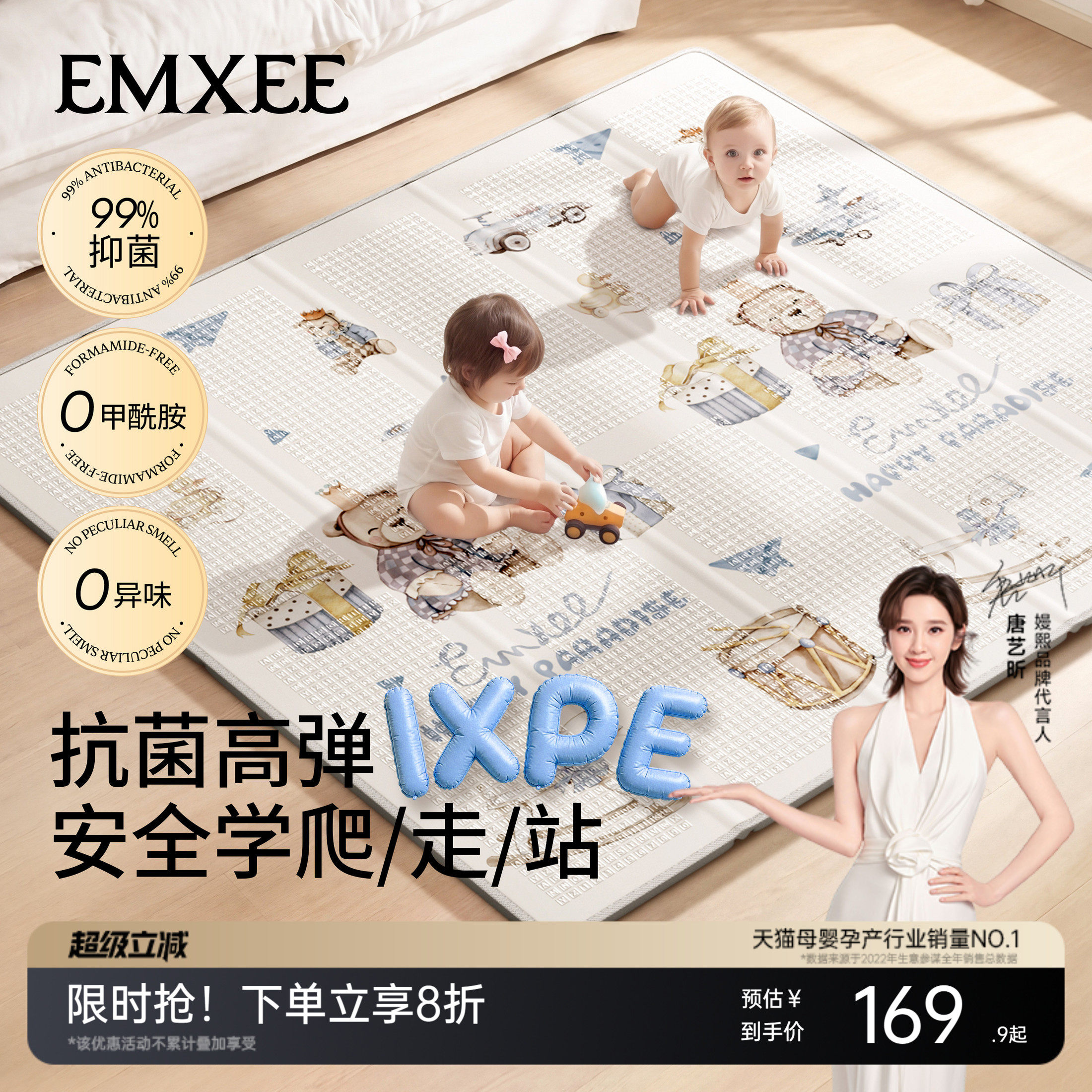 嫚熙宝宝爬行垫婴儿加厚家用无甲醛地垫防摔折叠爬爬垫无毒无味