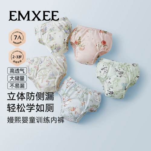 嫚熙风柔棉宝宝戒尿不湿训练裤