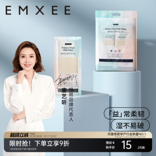 嫚熙月子纸竹浆刀纸产妇专用卫生纸孕妇卫生巾产后产褥垫加长真空