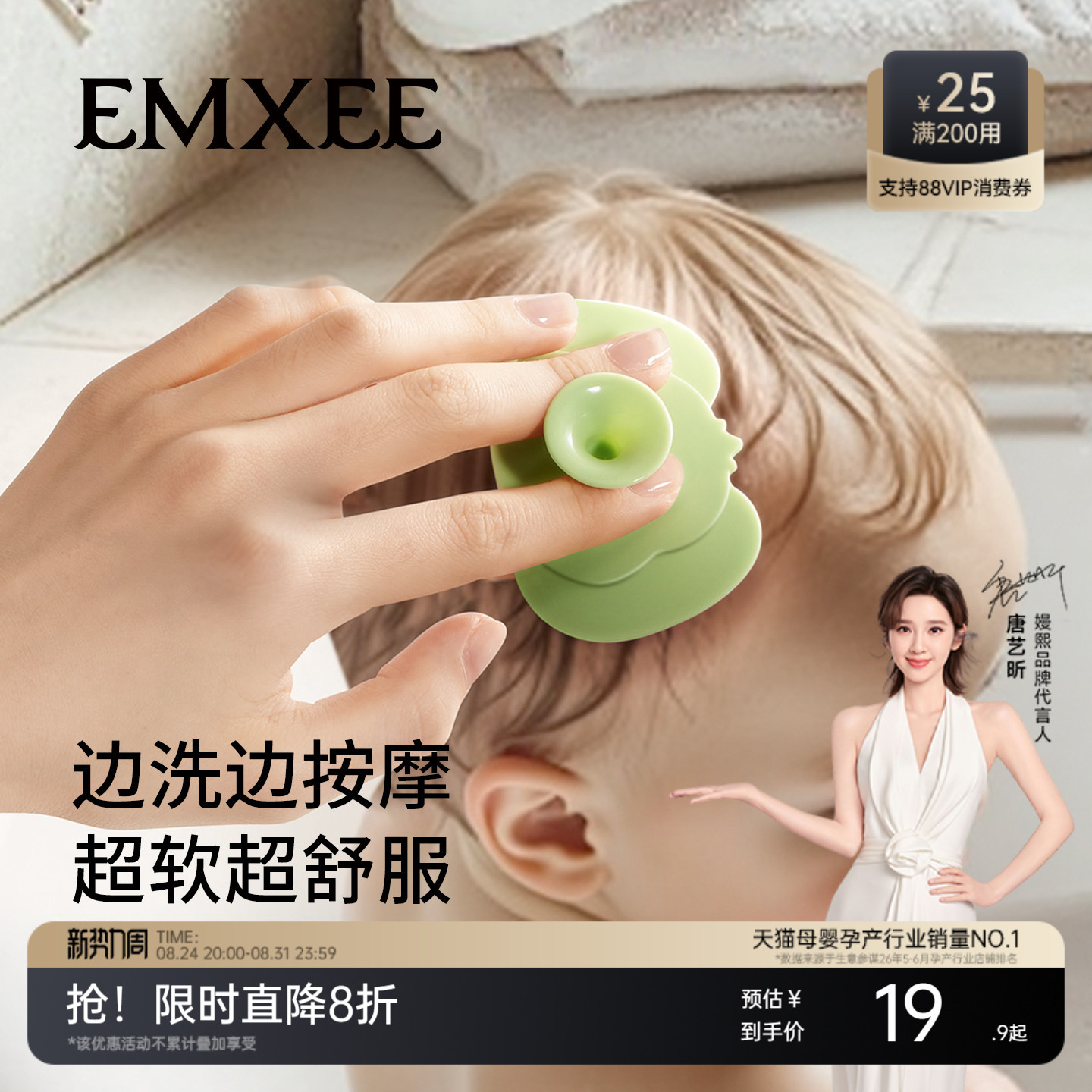 嫚熙婴儿洗头刷硅胶按摩神器宝宝洗澡去头垢用品新生儿搓澡沐浴棉