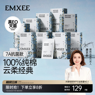 经典 日抛裤 款 月子产妇孕妇产后纯棉大码 36条 嫚熙M3一次性内裤