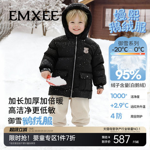 嫚熙童装95白鹅绒羽绒服儿童保暖加绒加厚宝宝冬季外出中长款外套