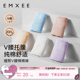 嫚熙孕妇内裤女怀孕早期中晚期产后月子专用纯棉抗菌低腰托腹大码