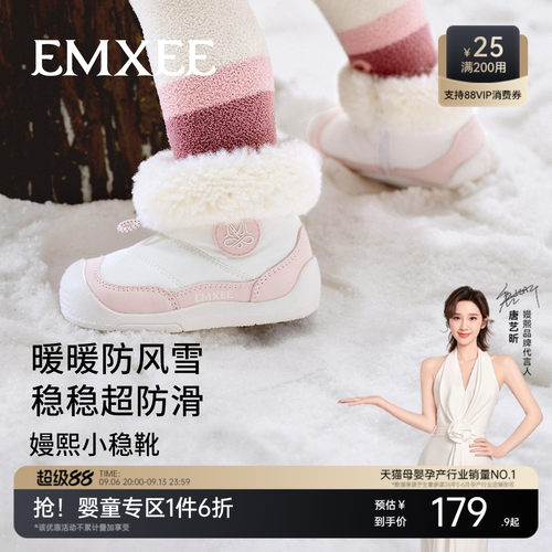 【新品】嫚熙宝宝婴幼儿雪地靴儿童加绒棉鞋男女童靴子棉靴秋冬季