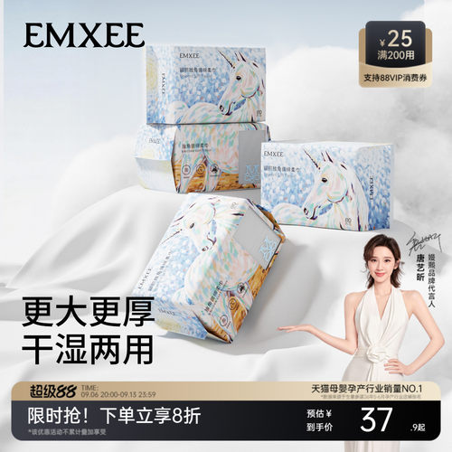 嫚熙独角兽绵柔巾婴儿干湿两用