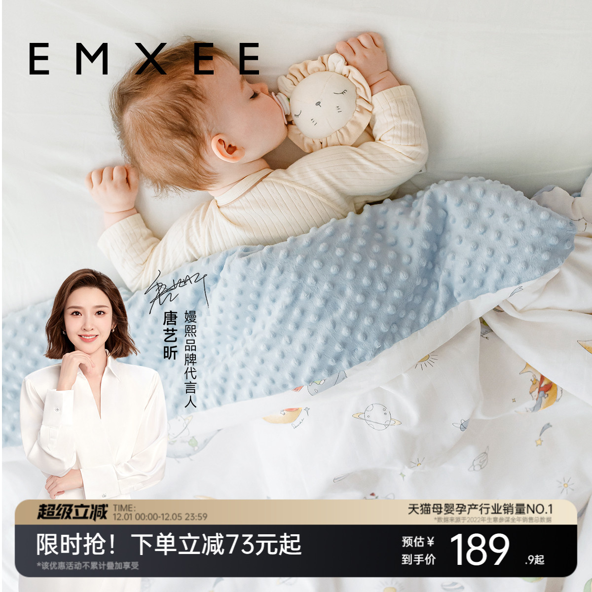 嫚熙豆豆毯婴儿盖毯宝宝恒温豆豆被秋冬季儿童被毛毯可拆卸盖被