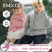 儿童开衫 毛衣2025新款 秋季 嫚熙童装 男女童美丽诺羊毛针织衫 外套