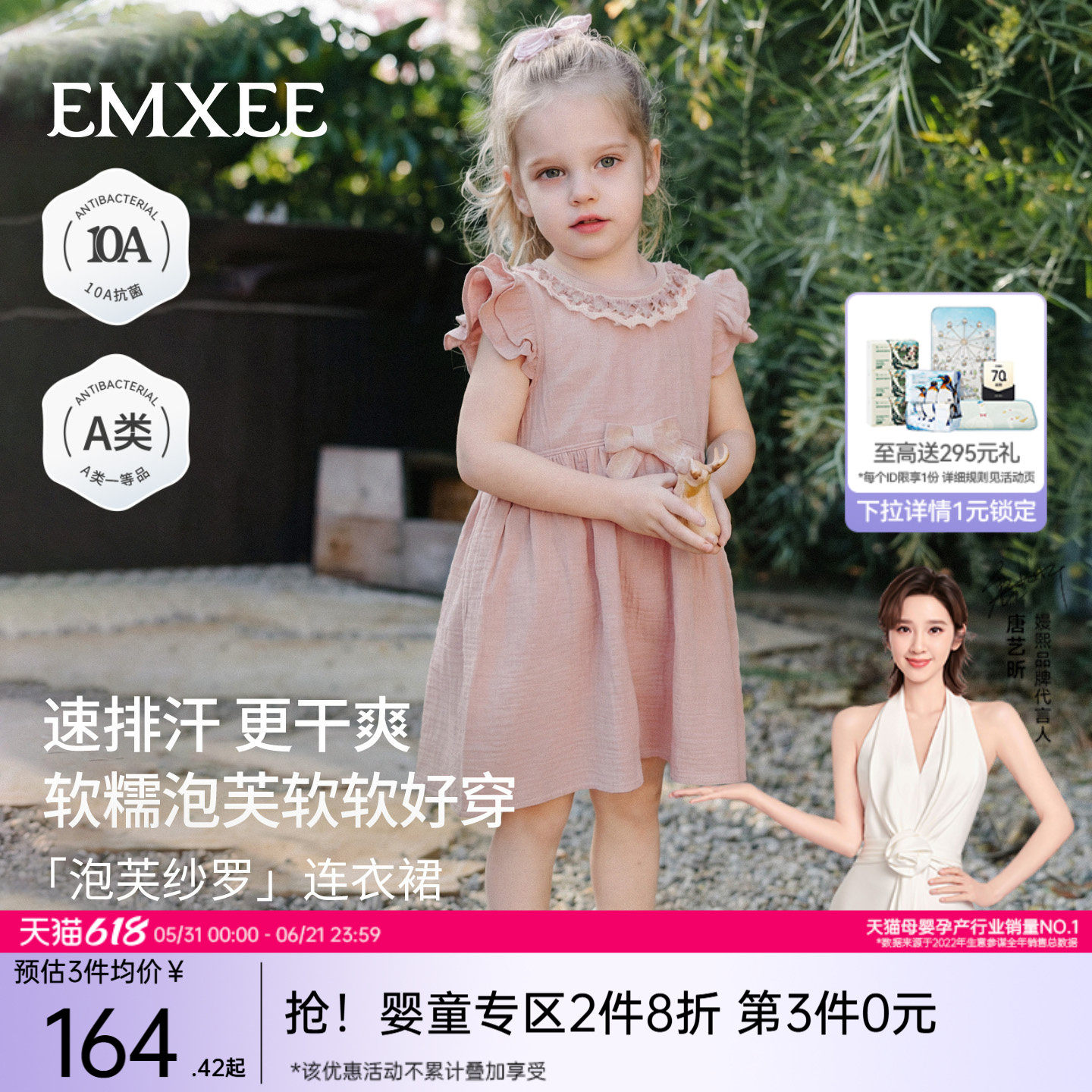 嫚熙童装儿童连衣裙泡芙沙罗公主裙女童2026夏季女宝周岁礼服长裙