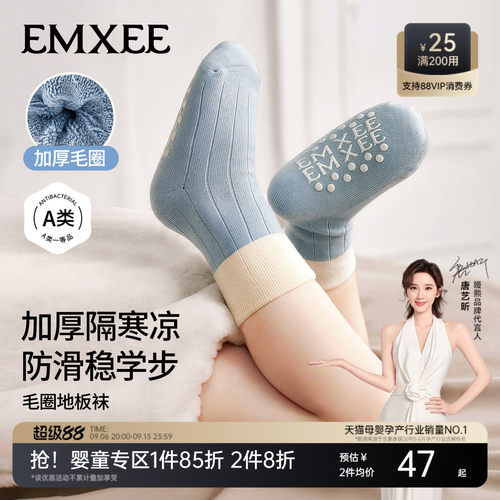 嫚熙婴儿儿童袜子加厚防滑冬季