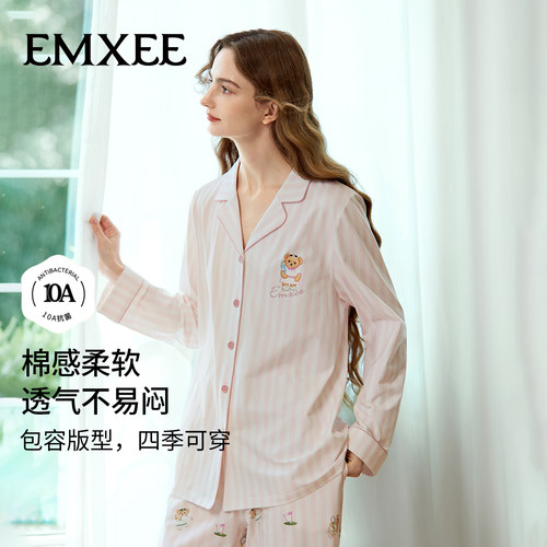 10A抗菌 柔软透汽不闷