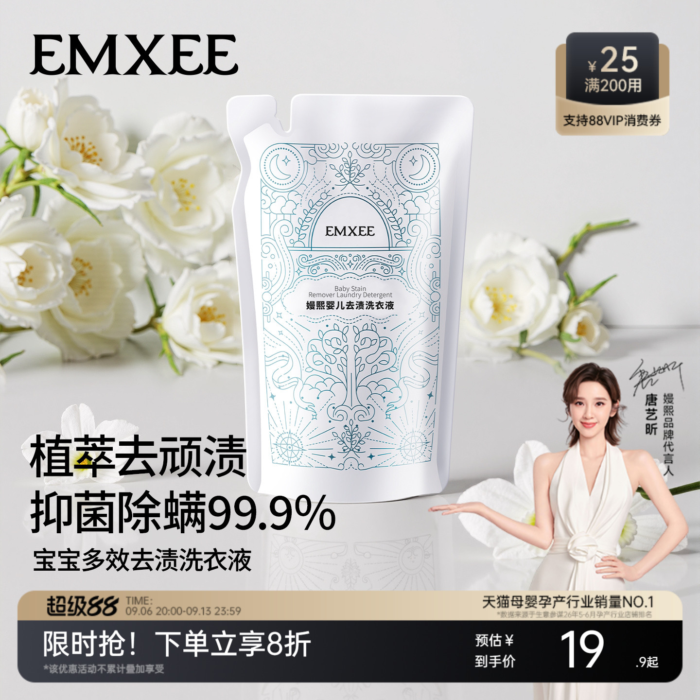 商品图片
