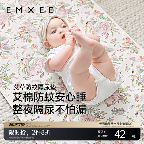 隔尿床垫嫚熙可水洗婴幼儿