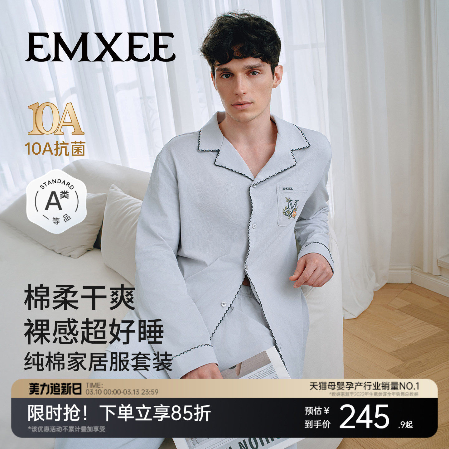 嫚熙春秋季纯棉男士睡衣男款长袖情侣休闲柔软家居服套装2026新款