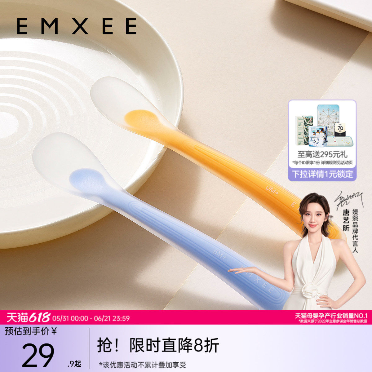 嫚熙硅胶勺子新生婴儿宝宝辅食勺训练吃饭通用喂水喂奶喂药小软勺