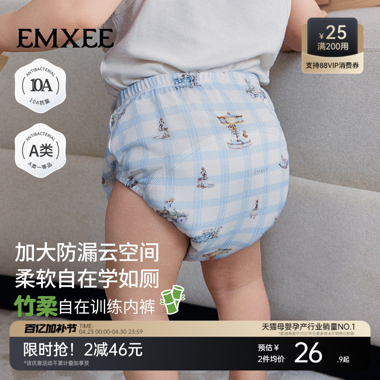 嫚熙戒尿不湿训练裤男女宝宝如厕尿布裤婴儿内裤可洗儿童隔尿裤