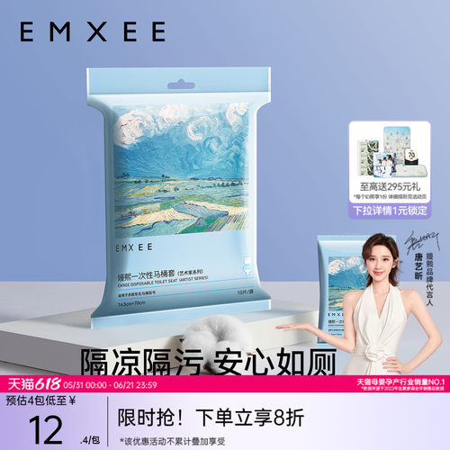 一次性马桶垫套双层加厚防水10片