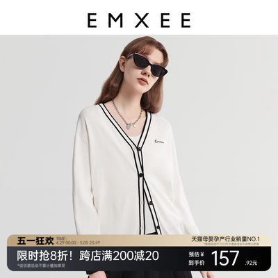 EMXEE/嫚熙孕妇撞色开衫