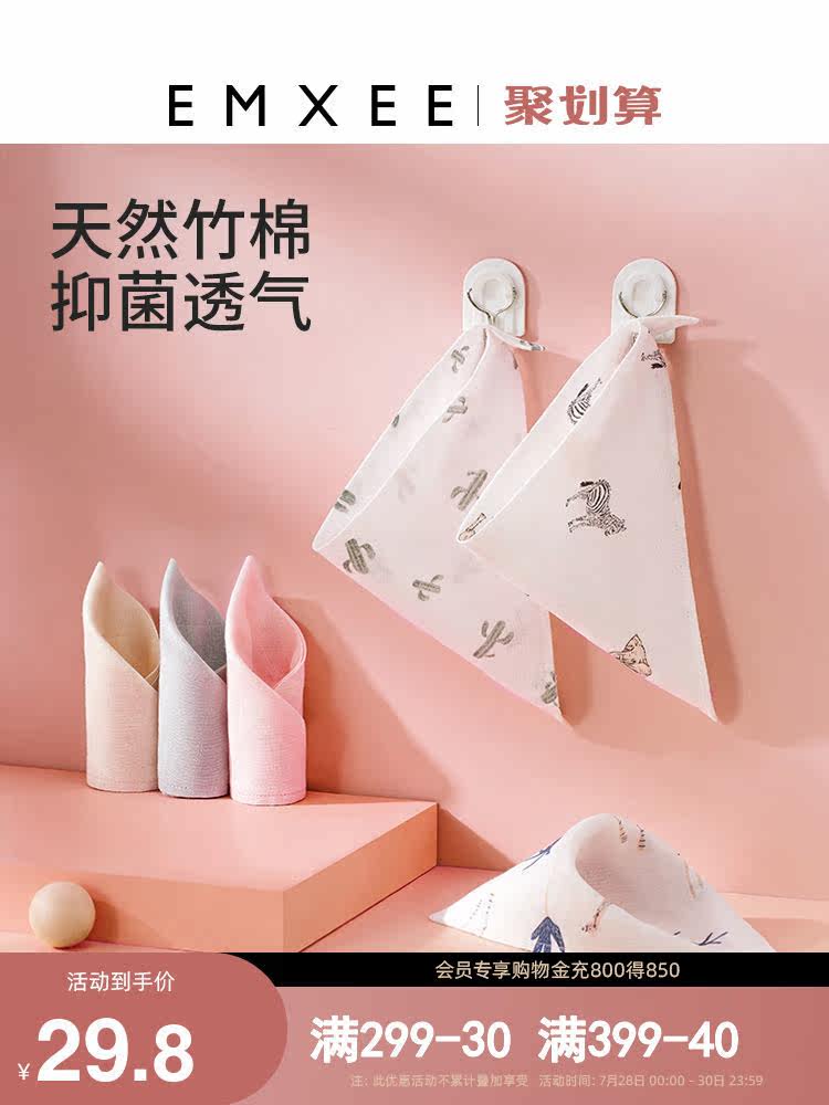 Kidman Xi baby gauze triangle towel Newborn baby bib Waterproof bib triangle saliva towel two sets
