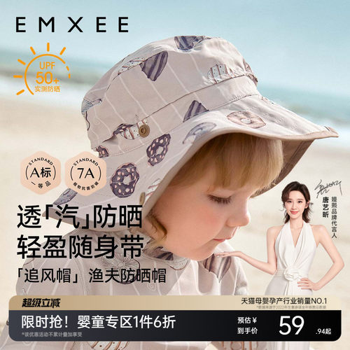嫚熙儿童夏季户外双面防晒帽大帽檐宝宝遮阳帽防紫外线太阳帽