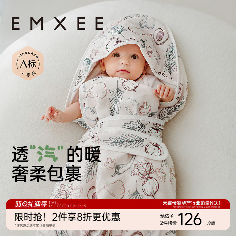 嫚熙新生抱被四季抱被竹棉控温