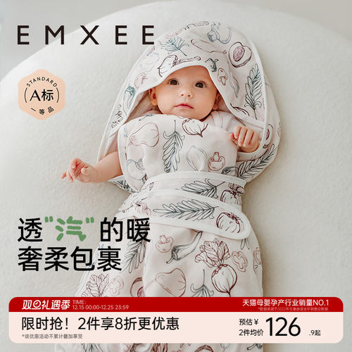 嫚熙新生抱被四季抱被竹棉控温