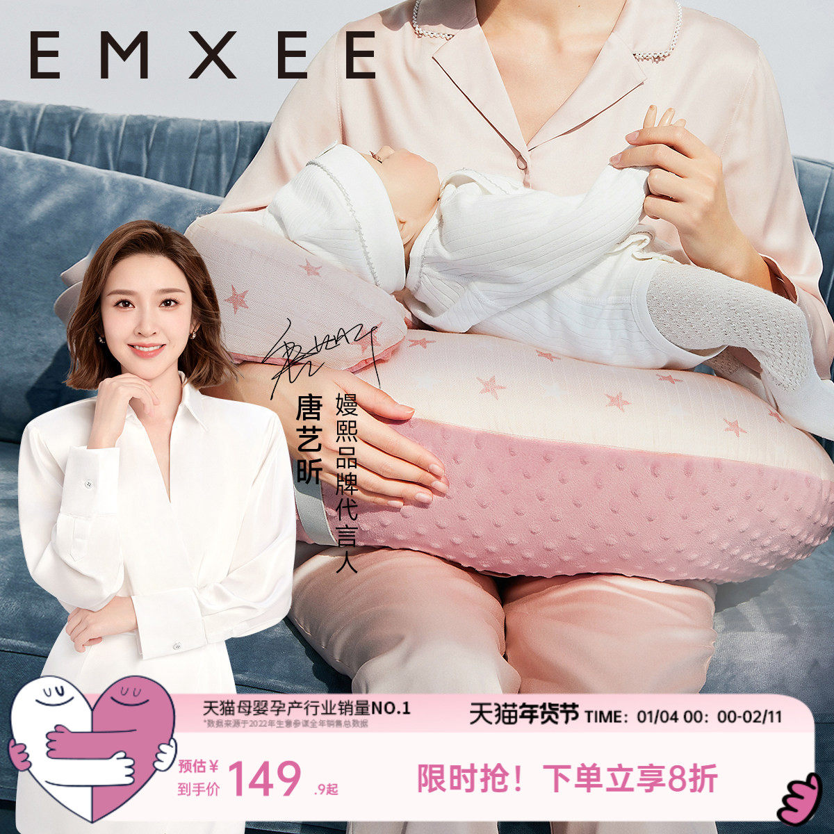 嫚熙哺乳枕喂奶辅助神器婴儿枕头亲喂母乳环抱式斜坡护腰坐喂靠枕,孕妇装/孕产妇用品/营养,哺乳枕,淘宝优惠券,粉丝福利购,淘宝优惠卷