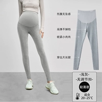 [Четыре сезона] Светло-серый/светлый свет-конфортный не бросает файл, подходящий для 20 ℃ 25 ℃