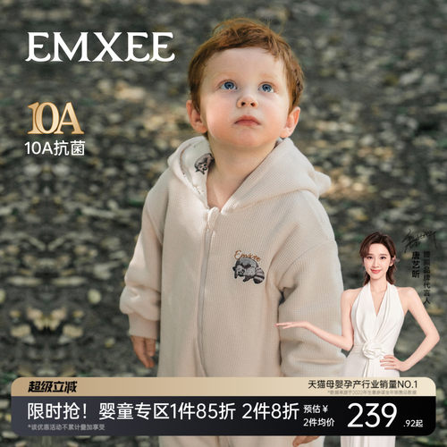 嫚熙婴儿连体衣山茶华夫格宝宝爬服秋冬加厚保暖夹棉棉服两面穿