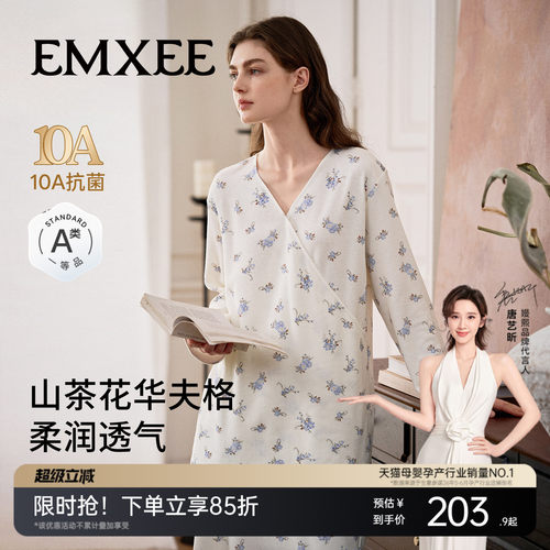 嫚熙夏季华夫格月子服孕妇睡衣