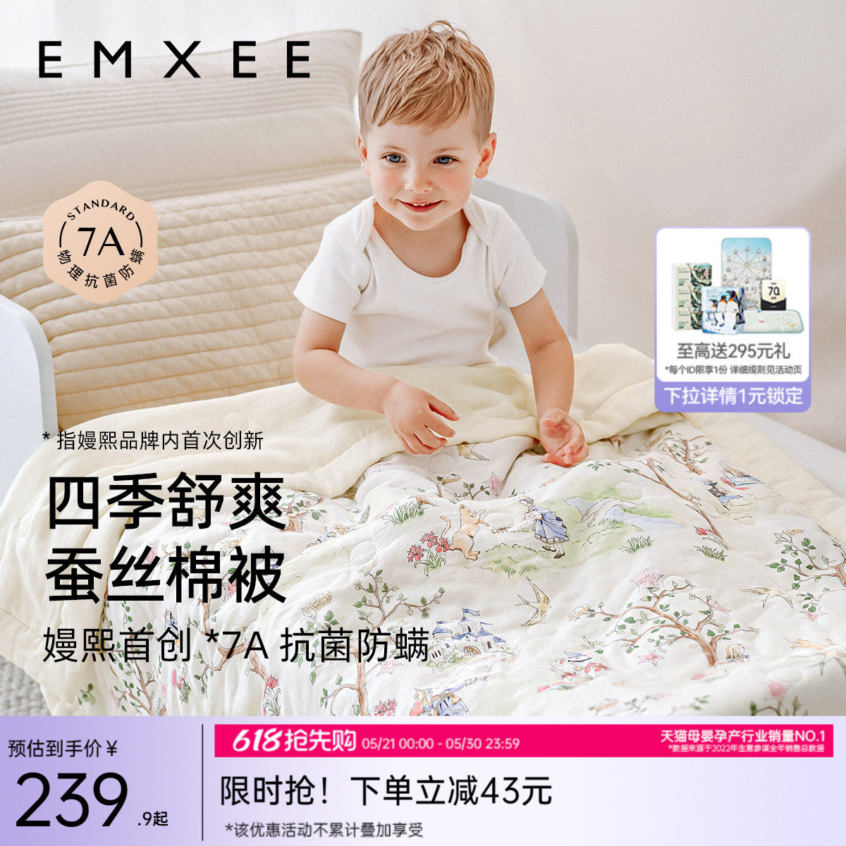 商品图