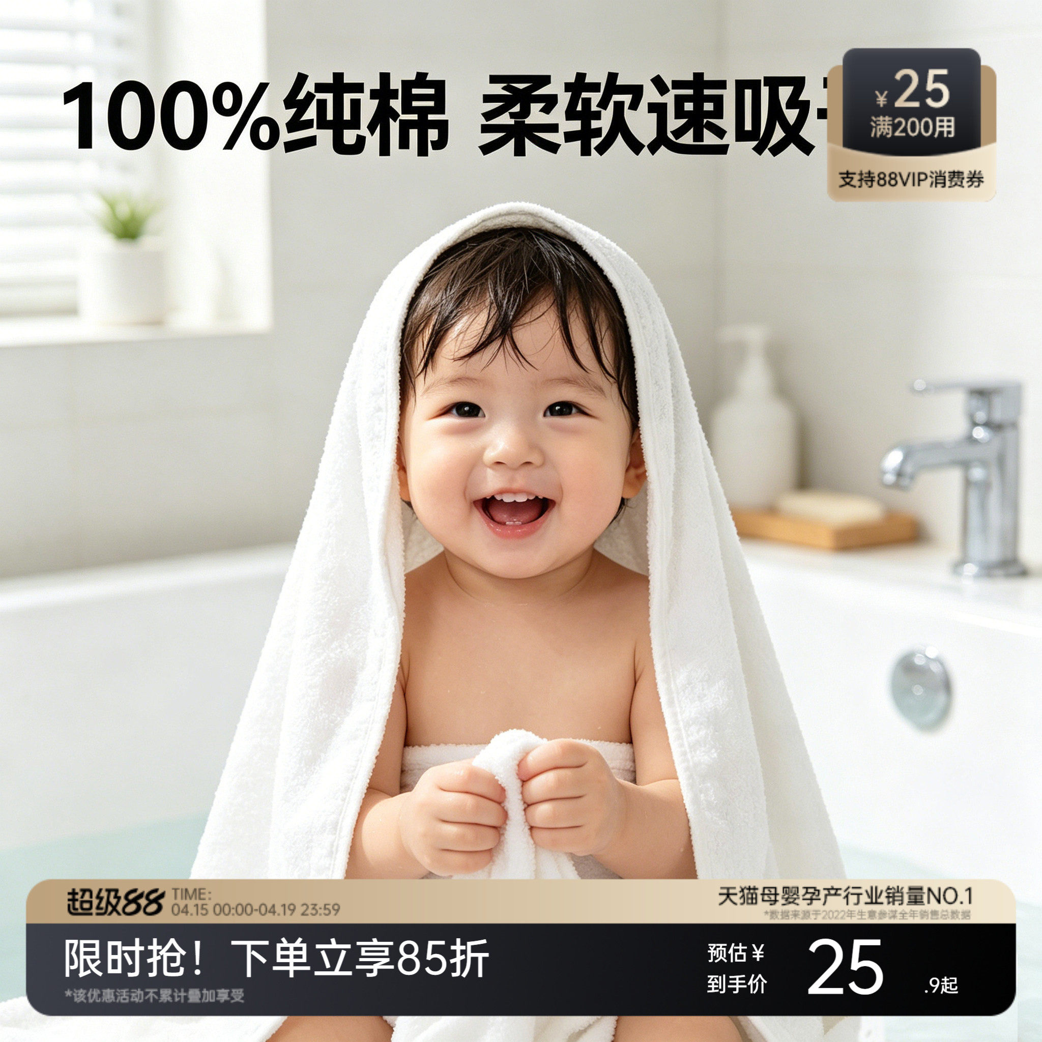 嫚熙一次性浴巾婴儿儿童旅行用品洗澡毛巾加大加厚纯棉单独包装