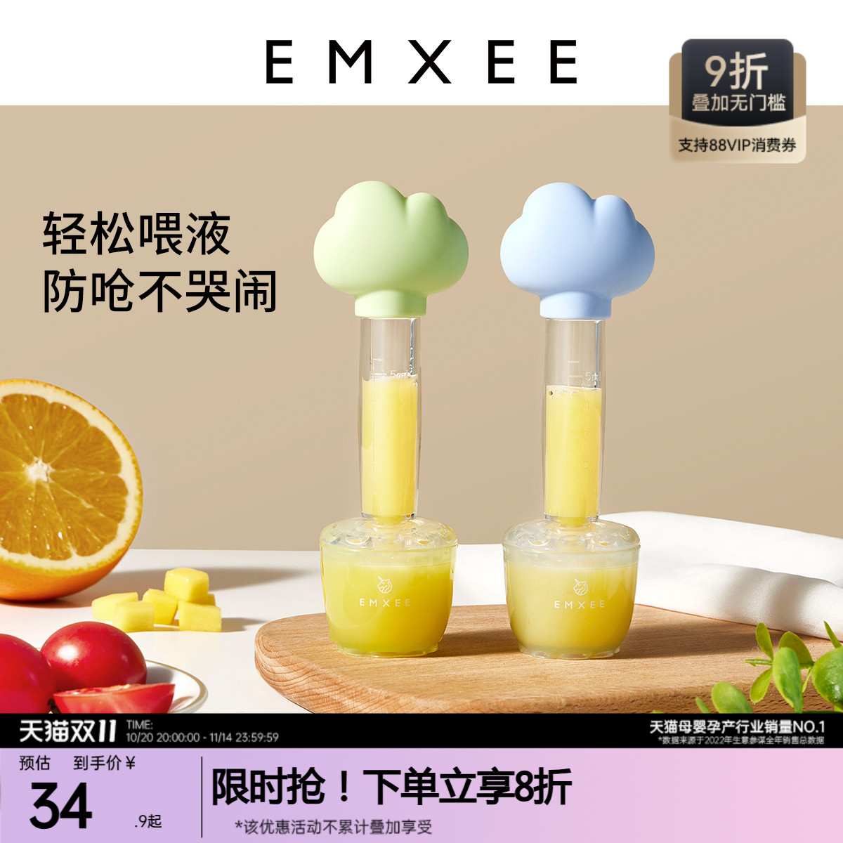 嫚熙滴管喂药器防呛喂水神器
