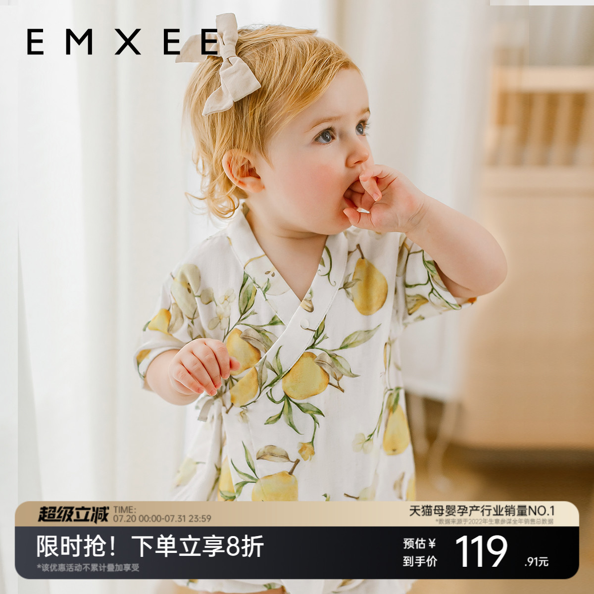 嫚熙婴儿连体衣牛油果纱罗短袖透气新生儿宝宝衣服爬服薄款夏季