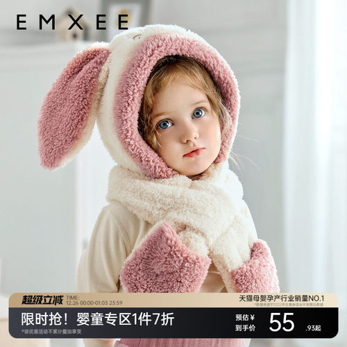 嫚熙婴童帽子秋冬款可爱动物造型帽外出女男童保暖舒芙绒宝宝帽子