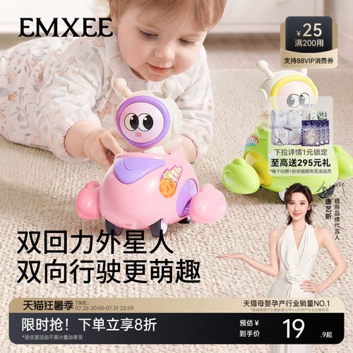 嫚熙外星人双回力惯性玩具车