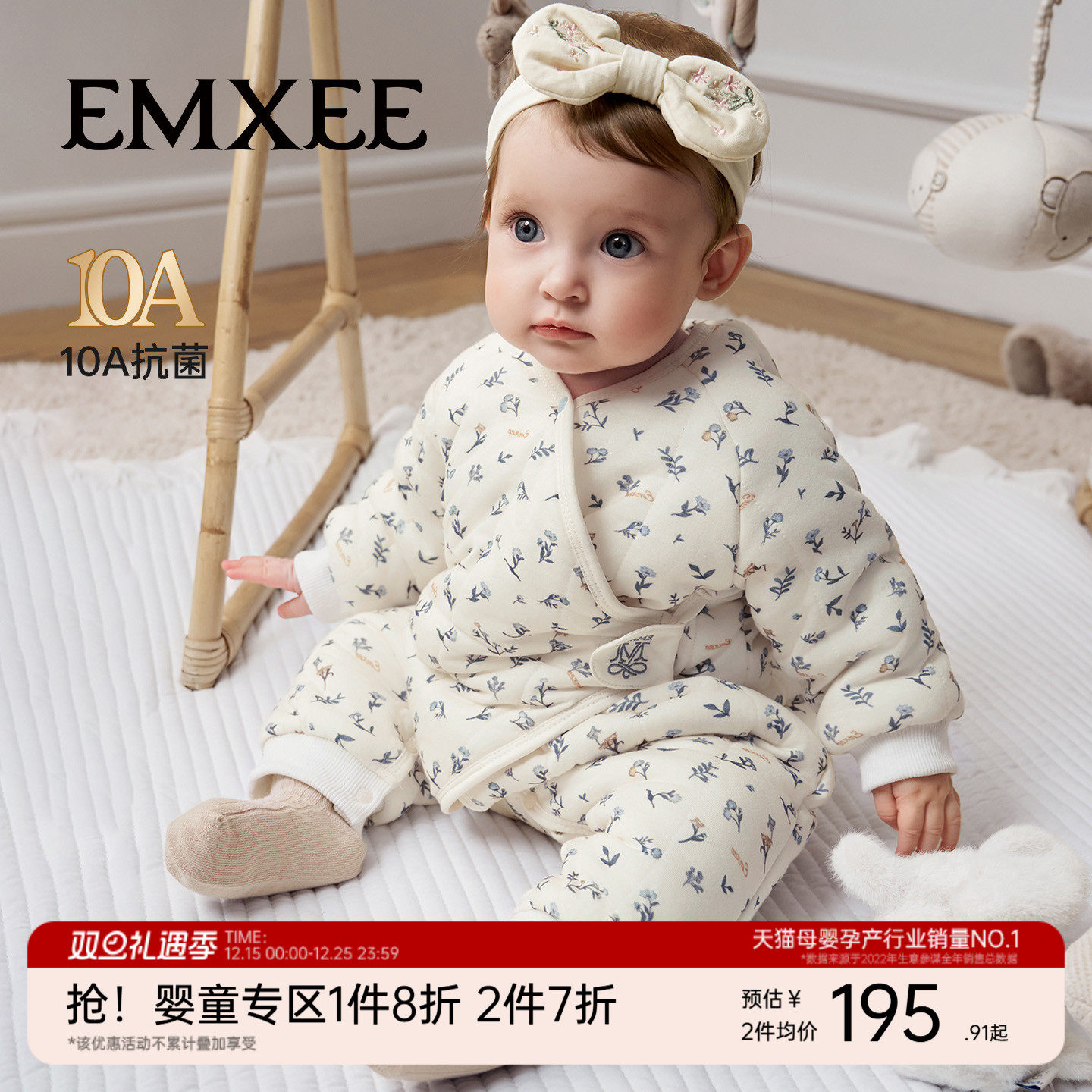 ����ů�������������ʽ���ʺ�5~20��(����ñ��) 52cm ����ůо������Ӥ�������¼��ޱ����·��ﶬ�Ӻ�ů�޷��������� 391.86Ԫ��2��(��195.93Ԫ/��)