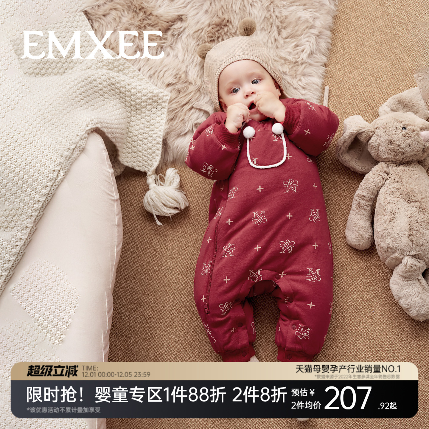 嫚熙婴儿连体衣幸运鹅夹棉连身衣宝宝秋冬保暖外出服棉服哈衣爬服