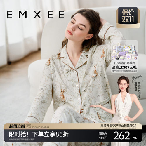 emxee's纯棉女士兔子家居服