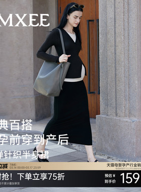 EMXEE/嫚熙高弹花边垂垂半裙女春夏微喇遮胯显瘦直筒裙2026新品