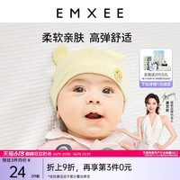 嫚熙婴儿帽子夏薄款新生儿胎帽小月龄婴幼儿无骨宝宝初生护囟门帽