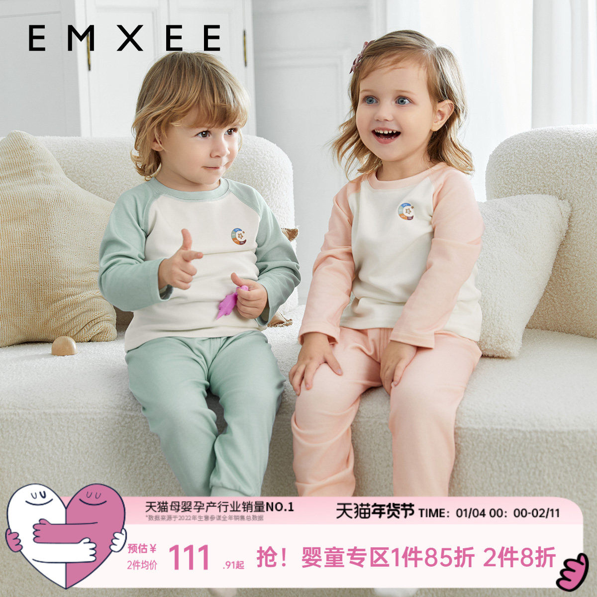 嫚熙羊毛超暖皮儿童保暖套装宝宝家居服秋冬分体睡衣打底秋衣秋裤,童装/婴儿装/亲子装,家居服套装,淘宝优惠券,粉丝福利购,淘宝优惠卷