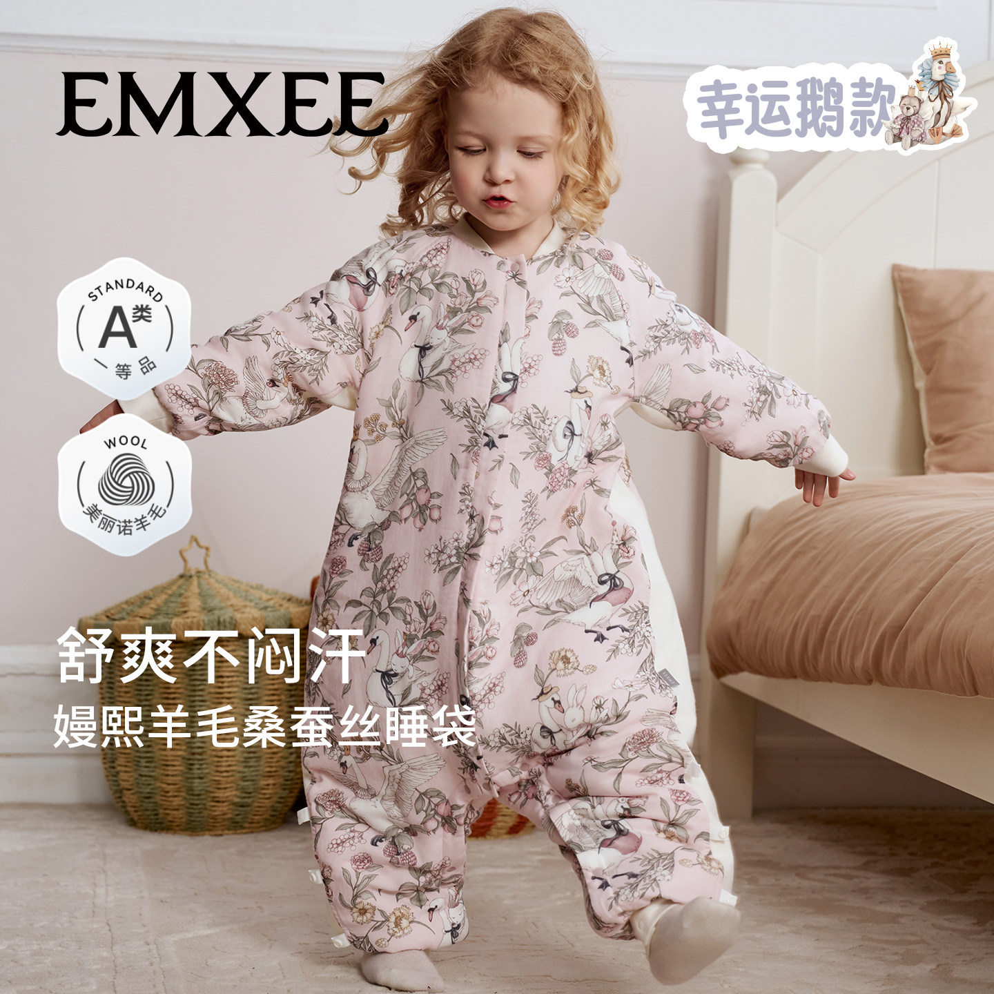 嫚熙婴儿睡袋秋冬新生儿宝宝防踢被,婴童用品,睡袋/防踢被,淘宝优惠券,粉丝福利购,淘宝优惠卷