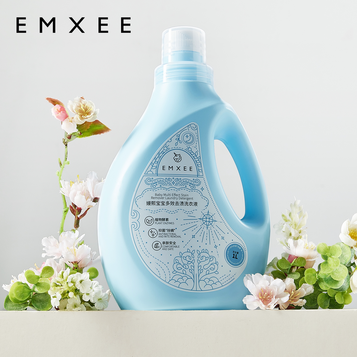 嫚熙婴儿洗衣液宝宝儿童植萃酵素去渍新生婴儿除螨抑菌护衣洗衣液