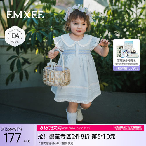 嫚熙童装儿童连衣裙女童2026夏季新款凉感公主裙女宝天丝亚麻长裙