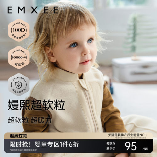 嫚熙童装2026新款马甲男女童摇粒绒外套宝宝上衣外出服儿童背心春