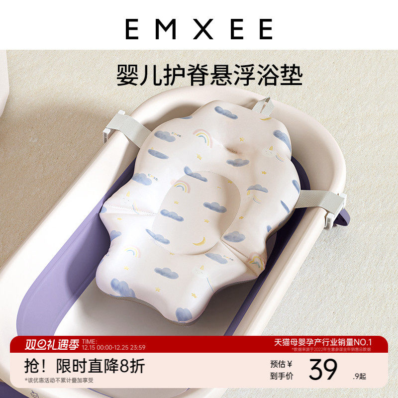 嫚熙婴儿洗澡躺托宝宝浴架浴盆坐浴神器新生儿悬浮浴垫浴网可坐躺