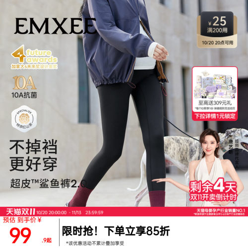 嫚熙超皮孕妇打底裤秋冬外穿