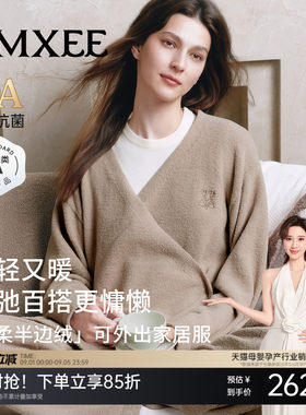 嫚熙秋冬季纯色半边绒月子服孕妇哺乳睡衣产妇产后保暖家居服套装