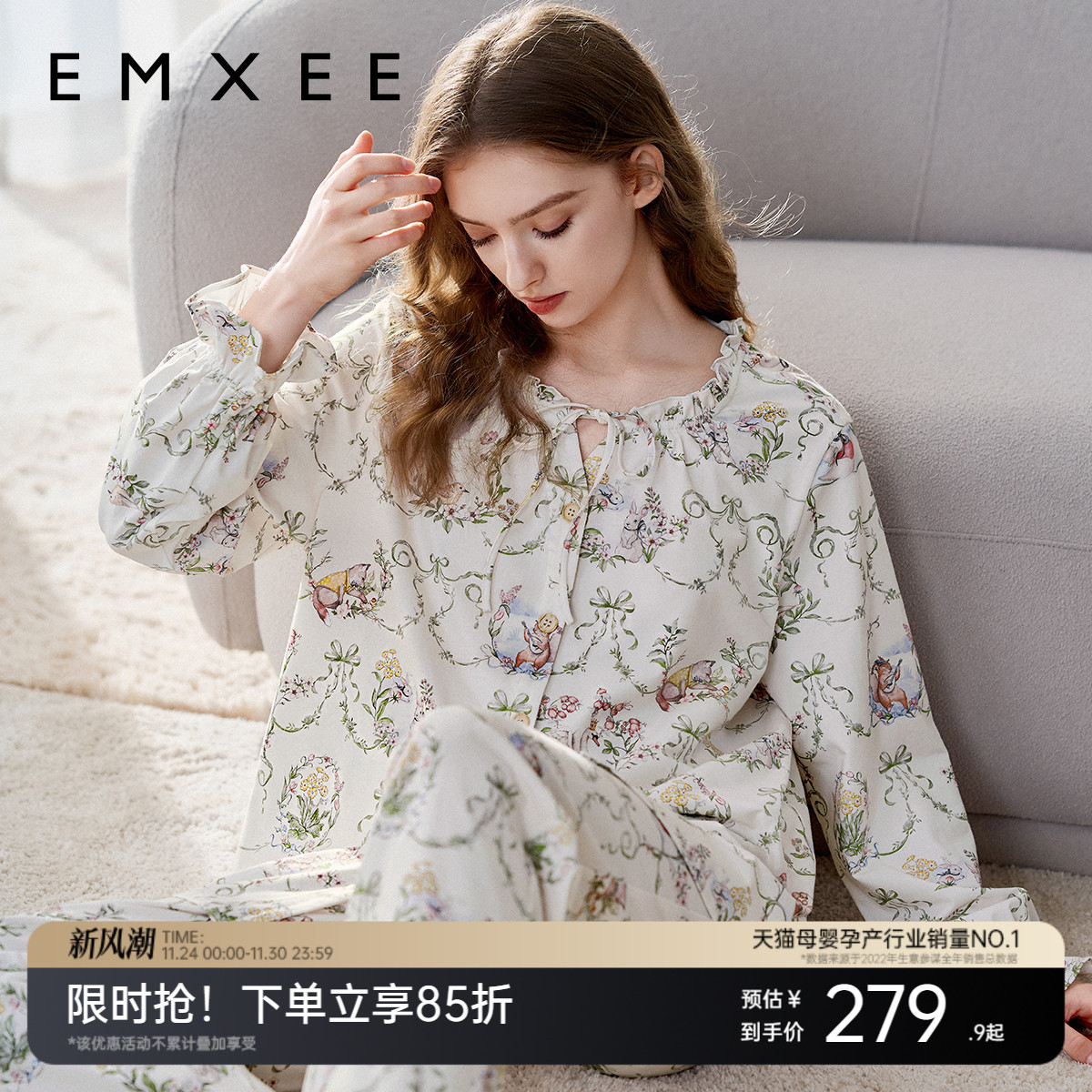嫚熙秋冬季纯棉月子服家居服
