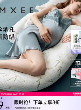 嫚熙孕妇枕侧卧枕护腰侧睡托腹枕睡觉孕期专用神器便携式枕头UH型